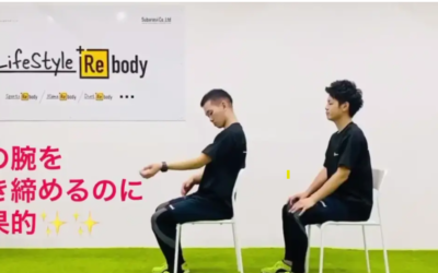 簡単腕のトレーニング２