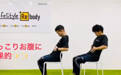 ぽっこりお腹に効果的！腹筋トレーニング