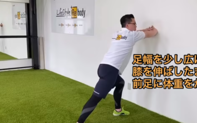 Let’s壁トレ！壁からはなれれない！？押し込み編