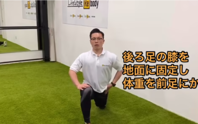 Let’sラクトレ！クラウチングスタート