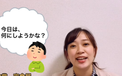 食事で生活習慣病予防 ～糖尿病編② 「GI値を意識しよう」～