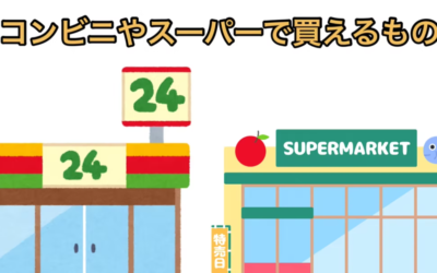 おススメスイーツの選び方２